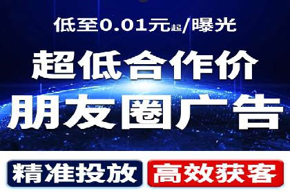 信息流广告的崛起：以某电商平台为例